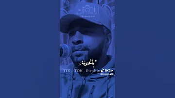 ياالحنونه الفنان عرفات الاحيمر 