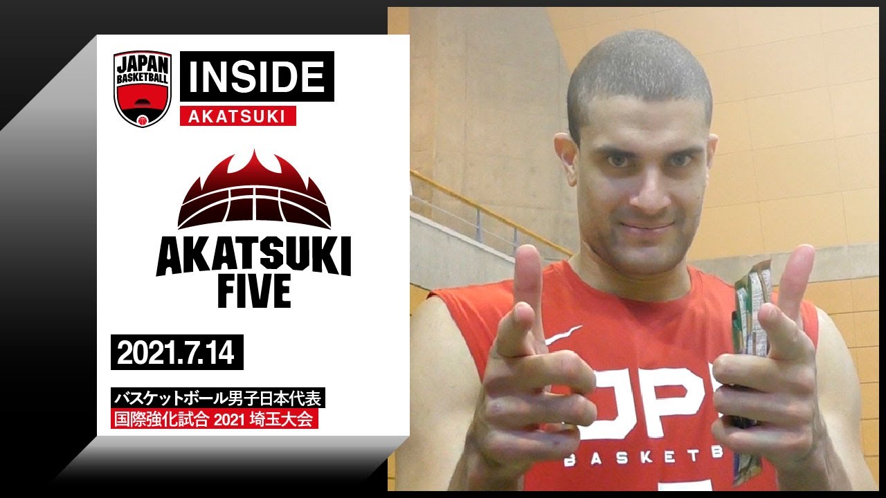 【INSIDE AKATSUKI】2021.07.14 日本生命カップ2021 ベルギー戦へ向け集中モード！2日後の戦いに挑む日本代表に密着