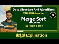 Merge sort sorting , part 5 |Data structures &amp; Algorithms | VTU, All universities