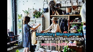 Inventory Software Company Bangladesh screenshot 4