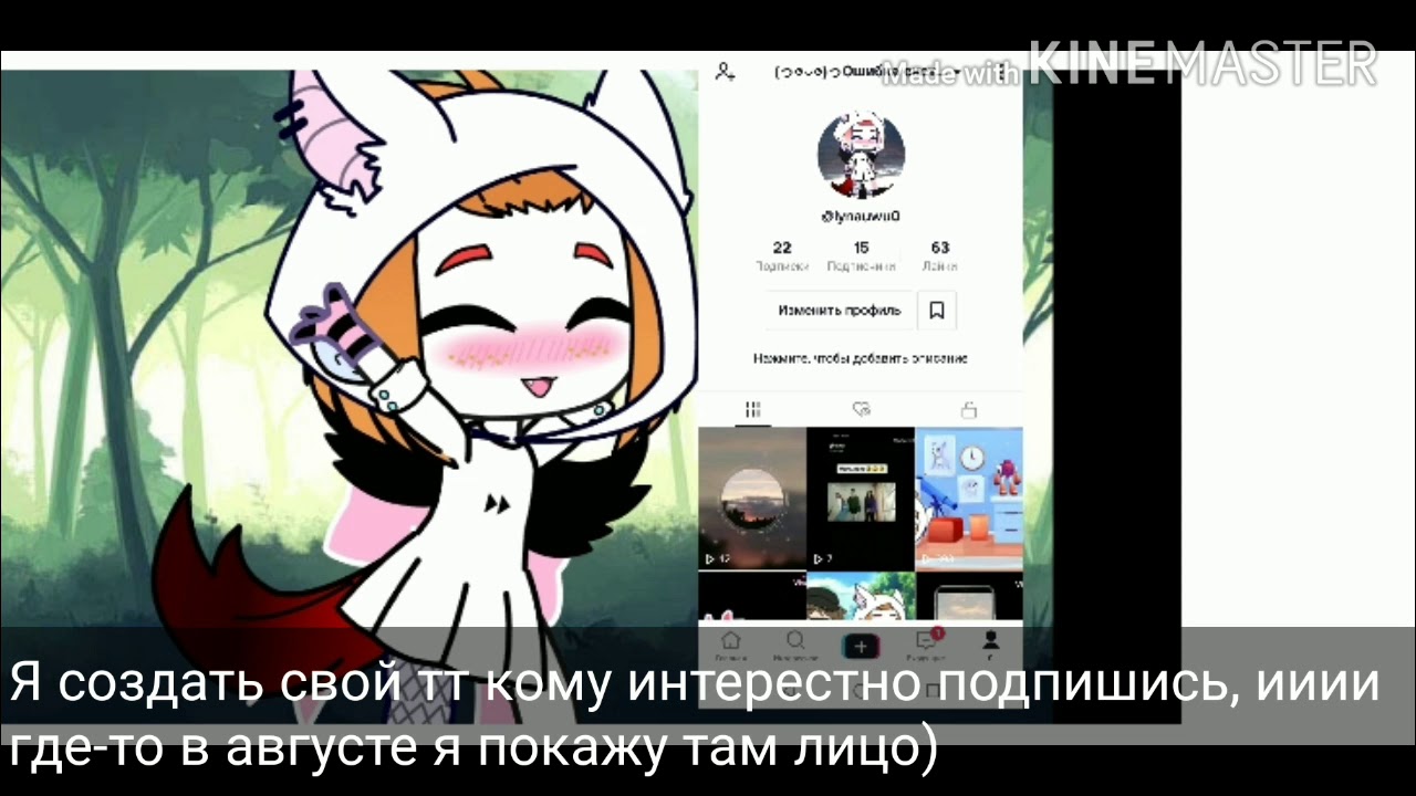 Мои неловкие ситуацыи #1 