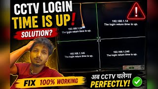The Login return time Is up dahua Nvr problem. Customer site Live ..