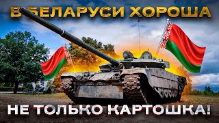 Почему Т-72БМ2 лучший постсоветский танк... после Т-90М 