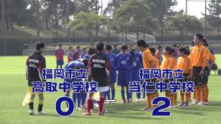 ガンバカップ 中学校サッカー大会ダイジェスト Youtube