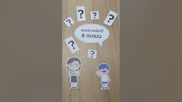 มาเข้าใจ if - else แบบง่ายๆกัน🥰