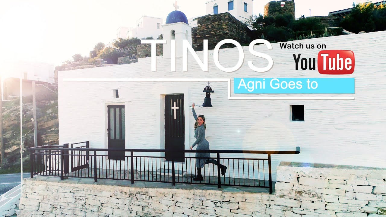 Video No26. Ταξίδι στη Τήνο!
