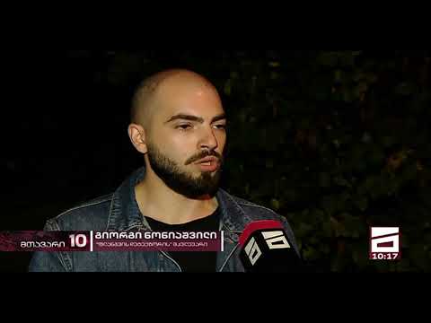 შსსს-ს მუშაობა