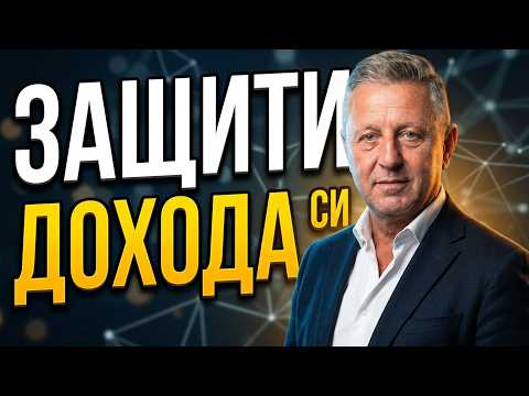 Стартирай бизнес, защитен от AI