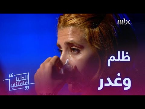 دموع ومشاعر ماغي بوغصن تبكي الجمهور