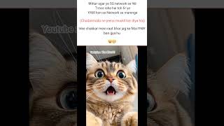 5g #memes #popular #viral #funnymemes #tweetreels #network #5g #birds