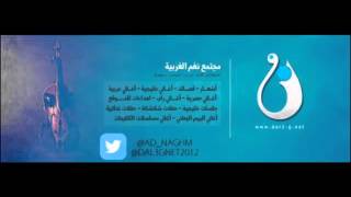 وين كنت  جلسة  خلود حكمي 2016 نغم الغربية   YouTube