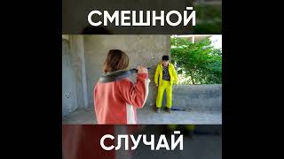 Смешной Случай В Фри Фаер / Garena Free Fire #Shorts