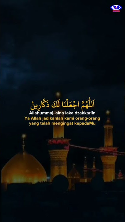 Prayer for the Favors of Faith and Islam