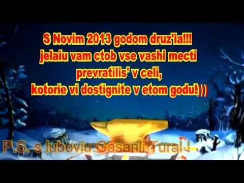 s novim 2013 godom.mpg