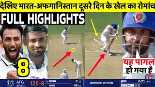 India Vs Afghanistan 1st Test 2nd Day FULL Match Highlights • IND VS AFG 1st Test Day 2 HIGHLIGHTS