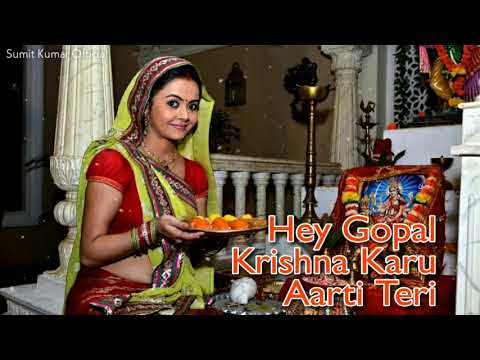 Hey Gopal Krishna Karu Aarti Teri   Saath Nibhana Saathiya  Star Plus