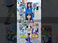 【右左どっち!?】選んだパックでポケカ開封チャレンジしてもらったら衝撃の結果に...!! #ポケカ #ポケモンカード #パック開封 #BOX開封 #最新弾 #DOPA #メガブレイブ #インフェルノX