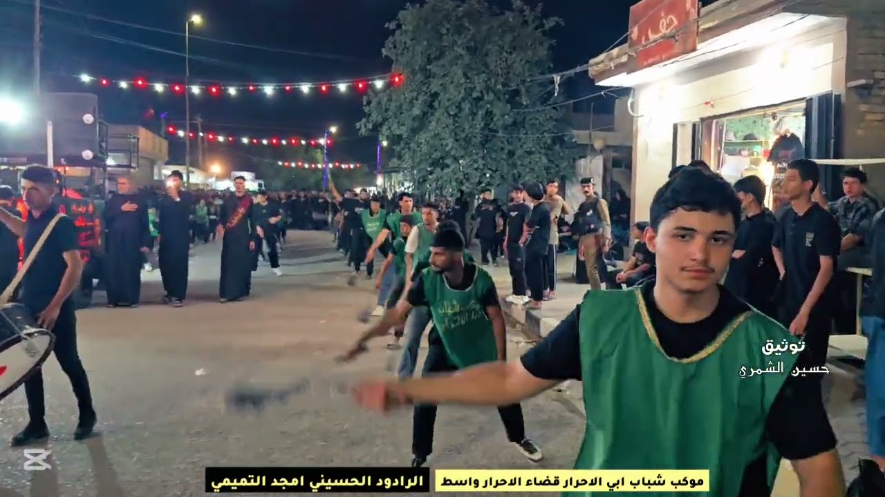 موكب شباب ابي الاحرار قضاء الاحرار