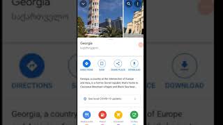 Google maps ko offline kaise chalaye | How to download offline maps #shorts screenshot 5