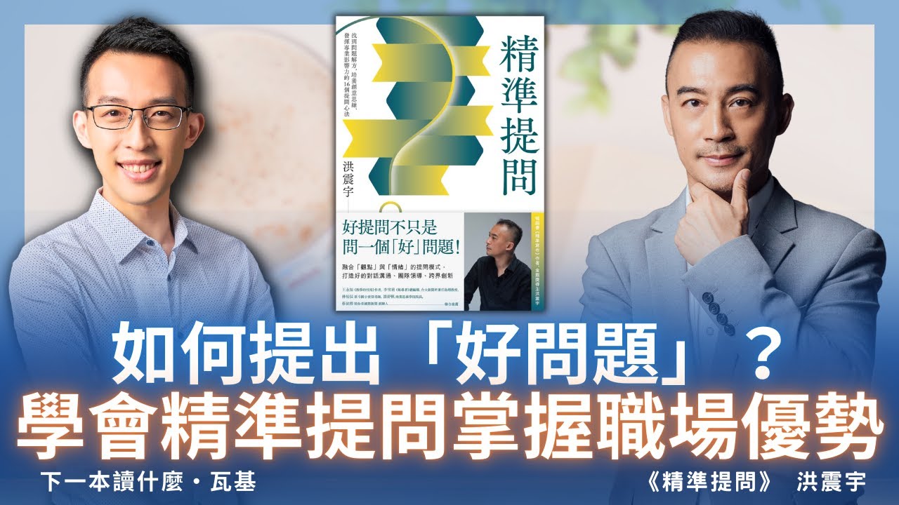 及早回答主要問題的寫作方法