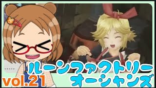 PS3ソフト　ルーンファクトリー オーシャンズ Amazon.co.jp: ルーンファクトリー オーシャンズ - PS3 : Video