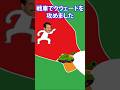 湾岸戦争をわかりやすく解説 #Shorts
