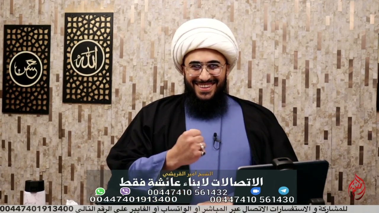 إمام مسجد إدلب؛ زواج المتعة موجود في الصحاح والقرآن! والعياذ بالله عندهم متعة! بو خمس دقايق