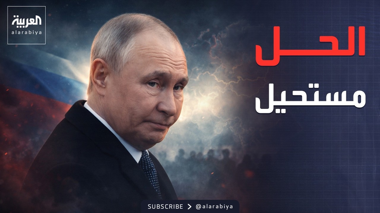 ������ �������� | ����� �� ������.. ����� ��� ����� ������� �� ��������
 - نشر قبل 17 دقيقة