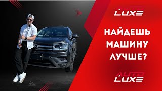 видео: ШОК ЦЕНА! THARU за 2 млн! Что мы получили за эти деньги? Самый честный TEST DRIVE картинка: ШОК ЦЕНА! THARU за 2 млн! Что мы получили за эти деньги? Самый честный TEST DRIVE