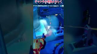 フォートナイトアプデで追加された場所に最強スポットが扉が開くVer 18.30