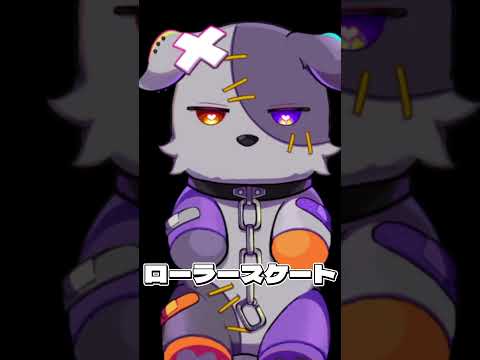 氷が滑る「本当の理由」を知ってますか❄️#shorts #vtuberの配信サムネイル