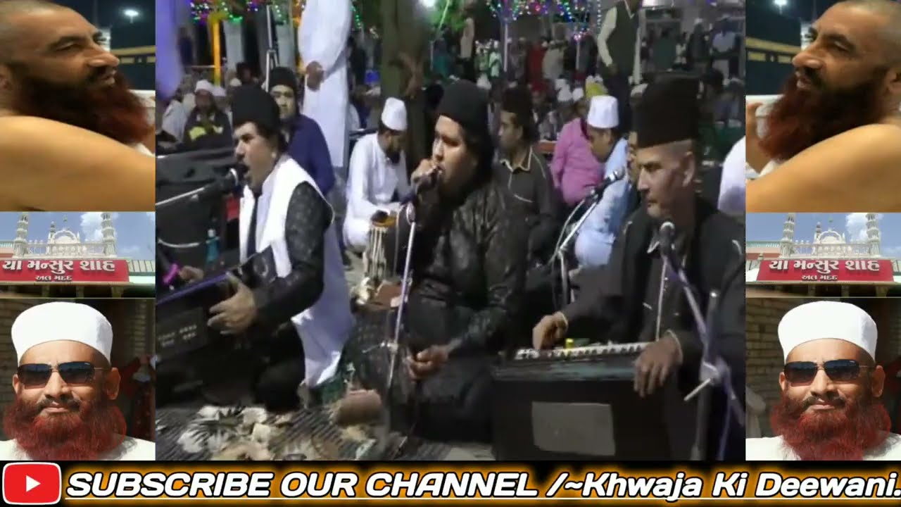 | दिन रहे रात रहे सर पे तेरा हाथ रहे | New qawwali - Sarfaraz chisti Hasot - Mehfil e Sama