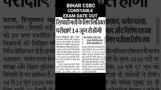 Bihar CSBC Police constable exam date out #biharpolice #csbc #constable #sipahi #recruitment