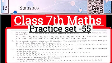 Class 7 maths practice set 55| Chapter 15 Statistics| practice set 55 std 7 Maharashtra State board