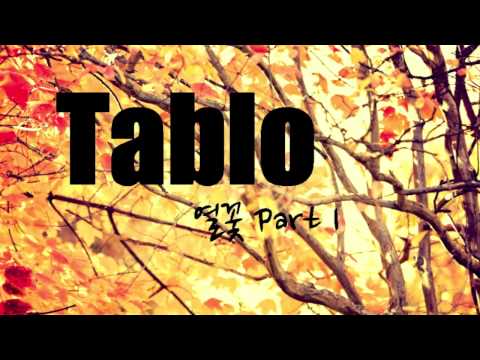 Try 밑바닥에서   Tablo 타블로 feat  Bumkey