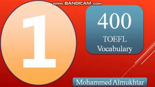 400 TOEFL الدرس 1 في حفظ معاني التوفل screenshot 2