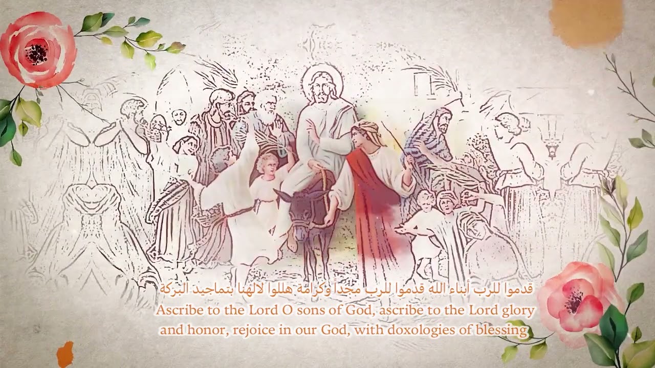 ذكصولوجيه أحد الشعانين للشماس بولس ملاك#اسبوع_الالام #بولس_ملاك