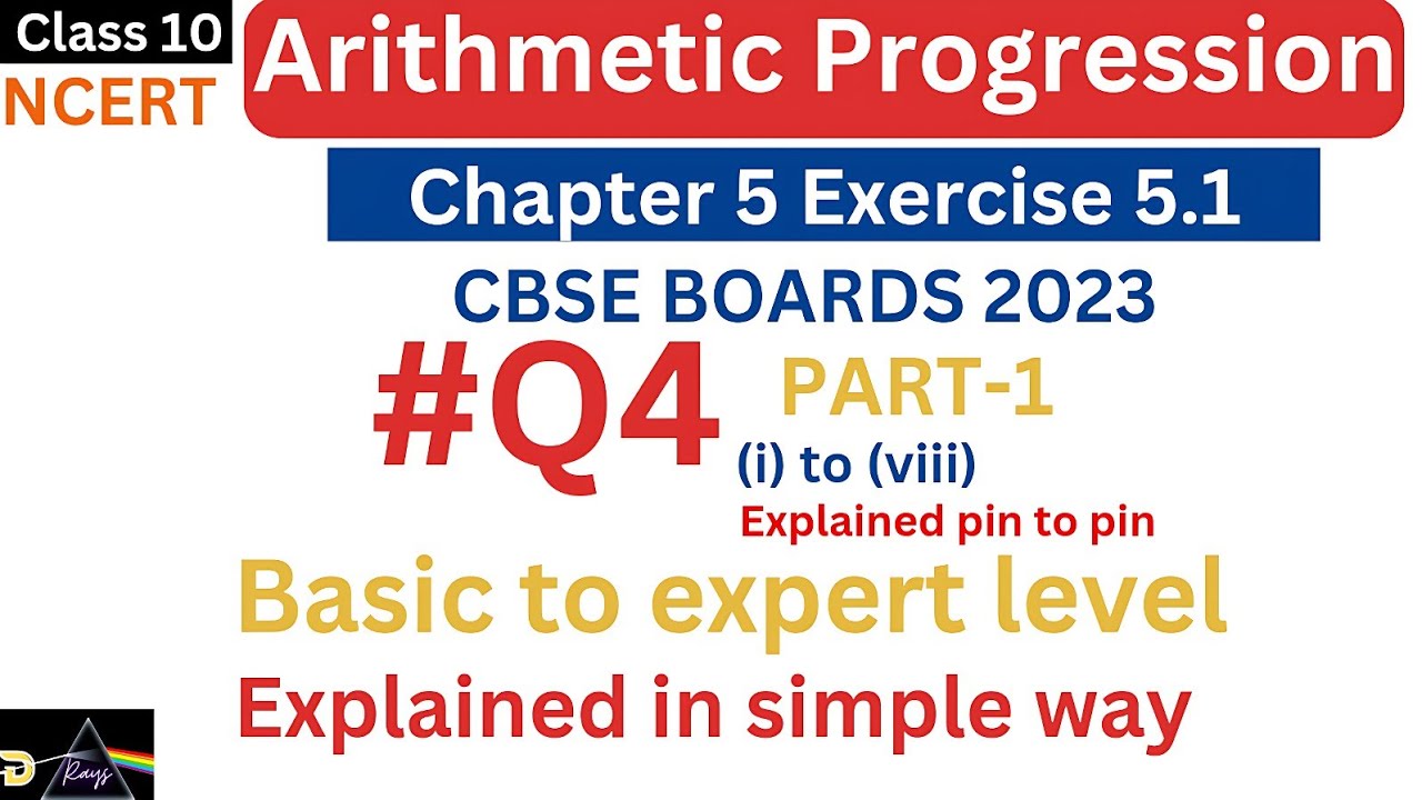 Class 10 ex 5.1 Q4 (i)-(viii) |Arithmetic Progression | Chapter 5 ...