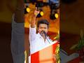 Hero से CM तक? 😮 Thalapathy Vijay Biggest Political Entry | विपक्ष हुआ फेल!