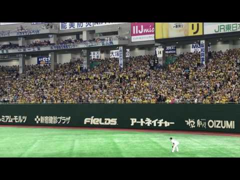 2017 04 23 東京ドーム　阪神　福留応援歌