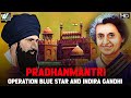     operation blue star and indira gandhi  world documentary
