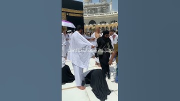 قران كريم ((وقضى ربك ألا تعبدو إلا اياه)) #art الشيخ ياسر الدوسري #اكسبلور #قرآن