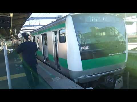 武蔵浦和駅④番線発車メロディー 「恋の通勤列車」