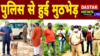 पुलिस और बदमाशों मेमुठभेड़