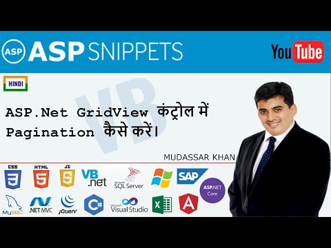Hindi | Implement Pagination in ASP.Net GridView Control using VB.Net