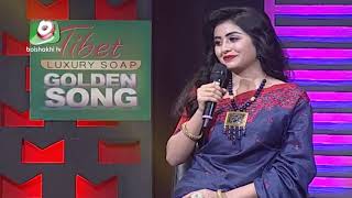 Antor rahman" live(boisakhi tv ...