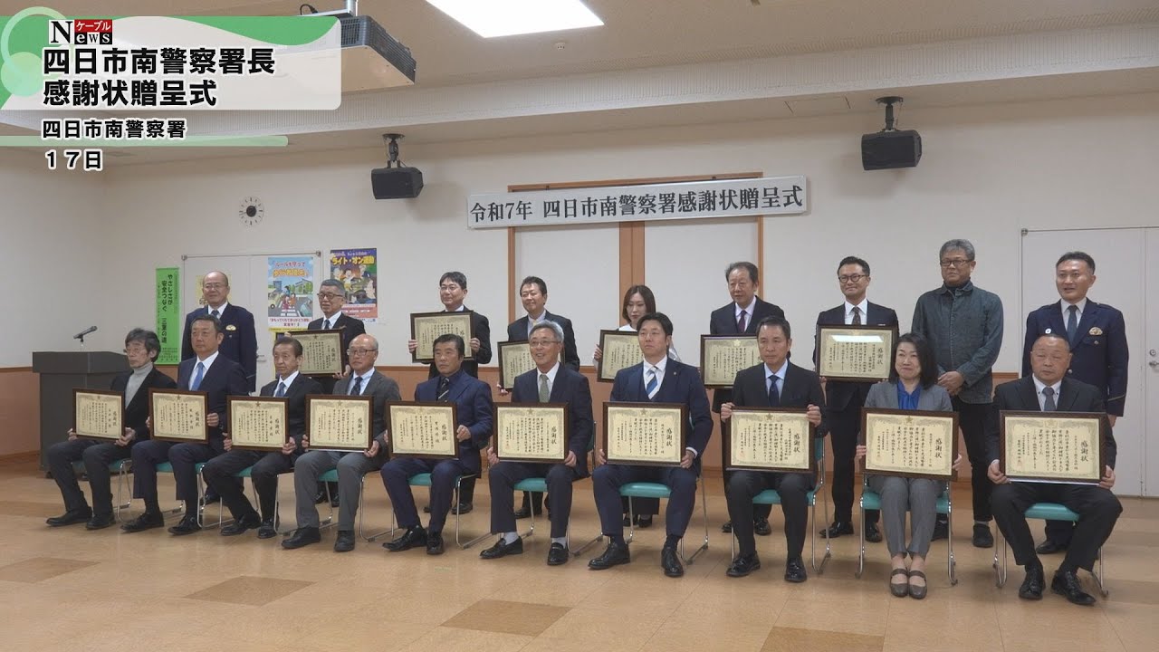 レア　公安第四課長賞表彰　 maxresdefault.jpg