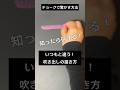 【ASMR]黒板アートが上手くなる！チョークで運動会の描き方#shorts#黒板アート#チョークアート#chalkart#artwork#drawing#viral#art#asmr#イラスト#先生