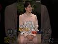 【驚嘆】専門家も脱帽！愛子さまが放った「鋭すぎる質問」vrew＃皇室＃愛子さま