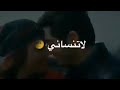 احسك انت عالم ثاني 💕💖 احسك انت عالم ثاني 💕💖